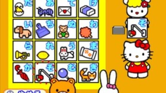 Kids Station: Hello Kitty no Oshaberi Town — screenshot 5