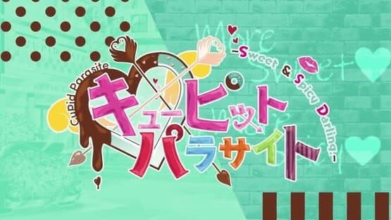 Cupid Parasite: Sweet and Spicy Darling — screenshot 1
