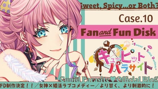 Cupid Parasite: Sweet and Spicy Darling — screenshot 2