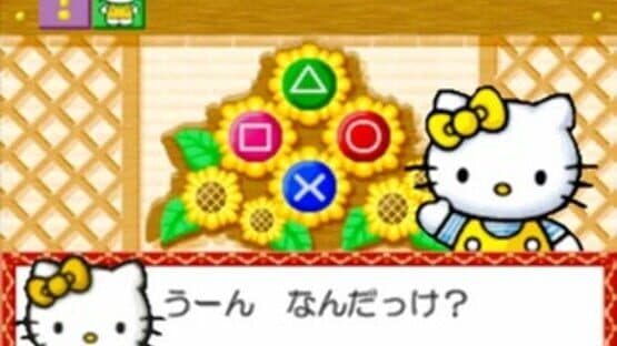 Kids Station: Hello Kitty no Ouchi he Oide yo! — screenshot 1