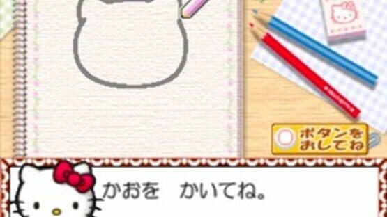 Kids Station: Hello Kitty no Ouchi he Oide yo! — screenshot 6