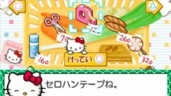 Kids Station: Hello Kitty no Ouchi he Oide yo! — screenshot 8
