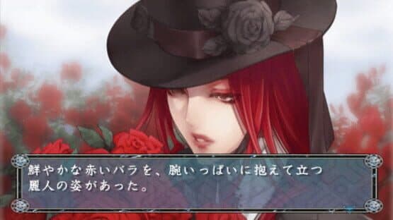 Will o' Wisp — screenshot 1