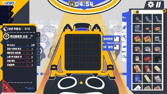 Polar Penguin Post — screenshot 1