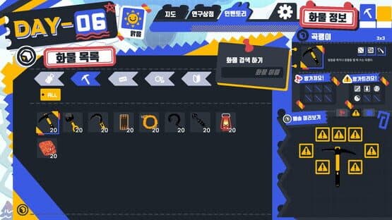 Polar Penguin Post — screenshot 2