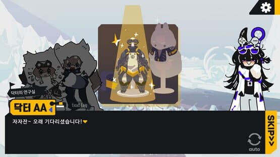 Polar Penguin Post — screenshot 3