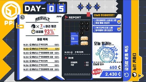 Polar Penguin Post — screenshot 5