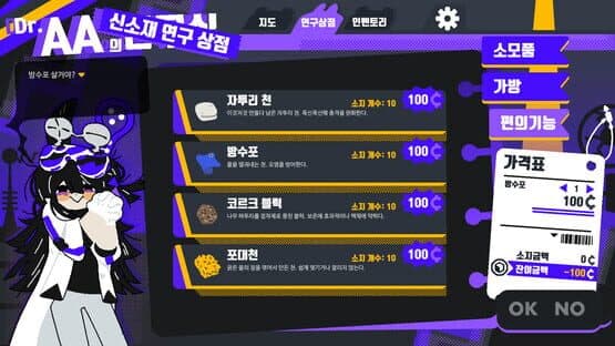 Polar Penguin Post — screenshot 6