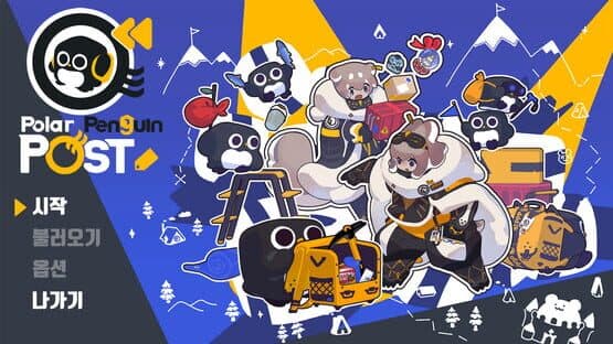 Polar Penguin Post — screenshot 7