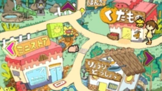 Kids Station: Hitori de Dekirumon! — screenshot 2