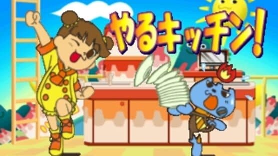 Kids Station: Hitori de Dekirumon! — screenshot 4