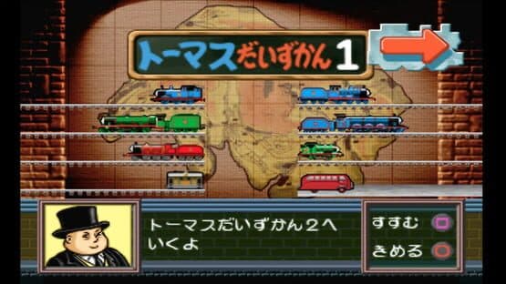 Kids Station: Kikansha Thomas to Nakama-tachi — screenshot 4