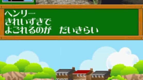 Kikansha Thomas: DS de Hajimeru Kokugo Sansuu Eigo — screenshot 1