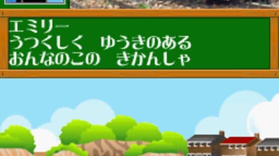 Kikansha Thomas: DS de Hajimeru Kokugo Sansuu Eigo — screenshot 2