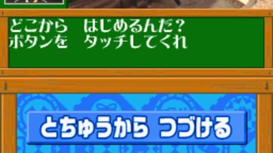 Kikansha Thomas: DS de Hajimeru Kokugo Sansuu Eigo — screenshot 5