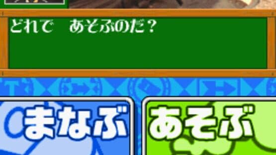 Kikansha Thomas: DS de Hajimeru Kokugo Sansuu Eigo — screenshot 7