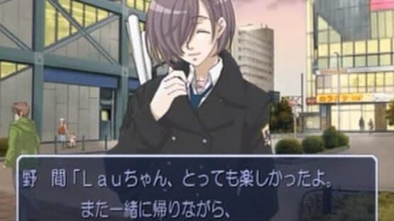 True Fortune — screenshot 1