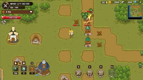 Minion Slayer — screenshot 1