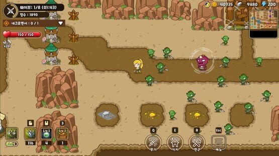 Minion Slayer — screenshot 2