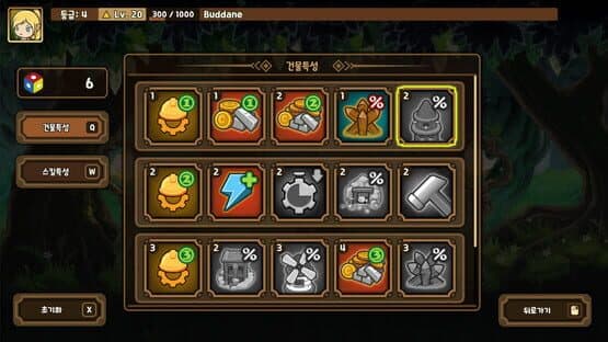 Minion Slayer — screenshot 4