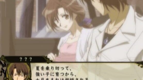 Kyou Kara Maou!: Hajimari no Tabi — screenshot 3