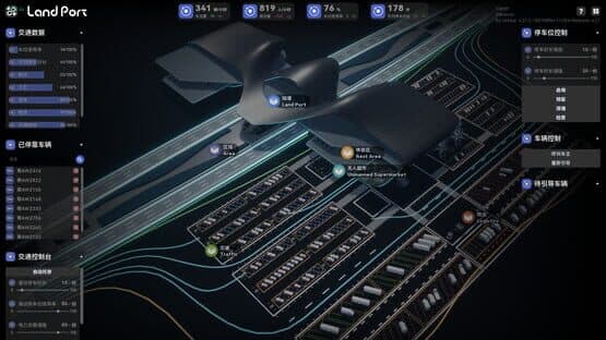 LandPort — screenshot 1