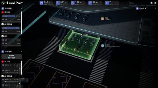 LandPort — screenshot 2