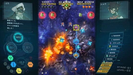 Sol Cresta: Dramatic DLC — screenshot 1