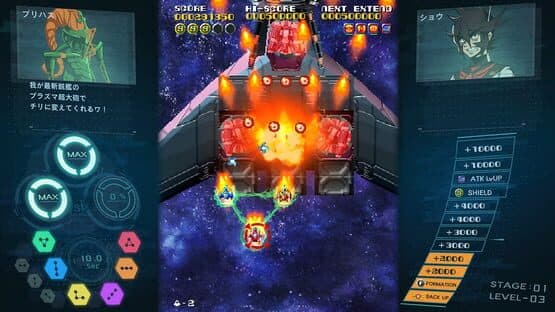 Sol Cresta: Dramatic DLC — screenshot 3