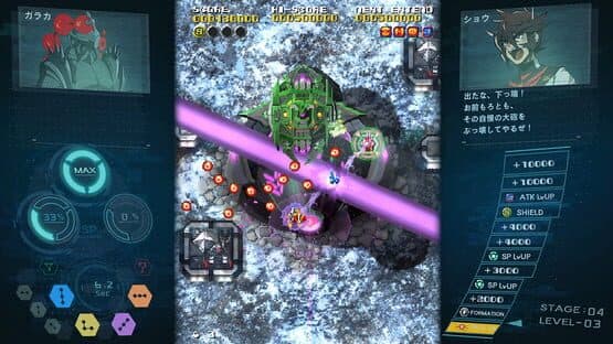 Sol Cresta: Dramatic DLC — screenshot 4