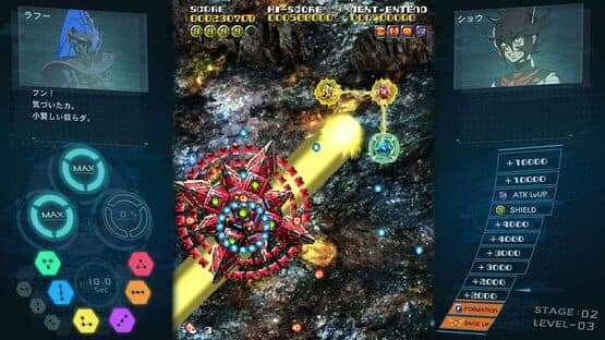 Sol Cresta: Dramatic DLC — screenshot 5