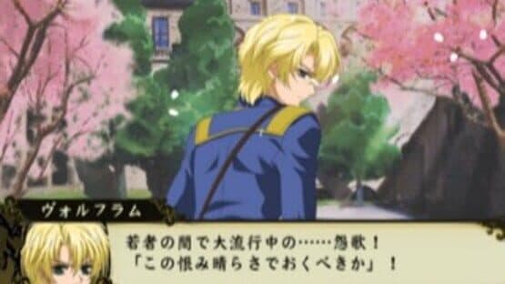Kyou Kara Maou! Shin Makoku no Kyuujitsu — screenshot 1