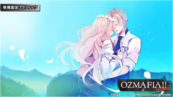 Ozmafia!!: Vivace — screenshot 1