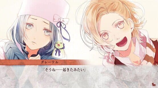Ozmafia!!: Vivace — screenshot 6