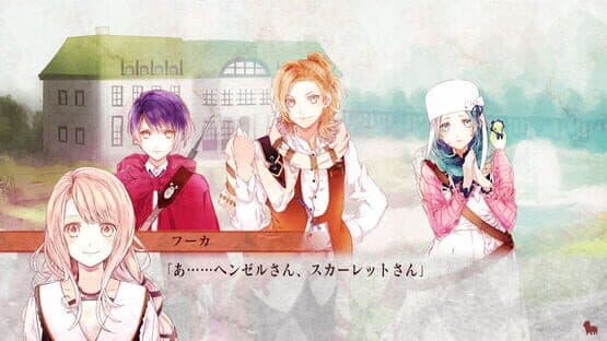 Ozmafia!!: Vivace — screenshot 7