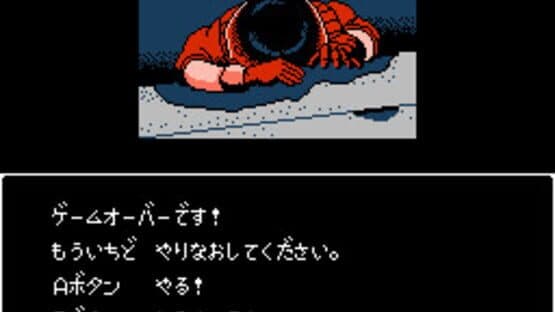 Akira — screenshot 4