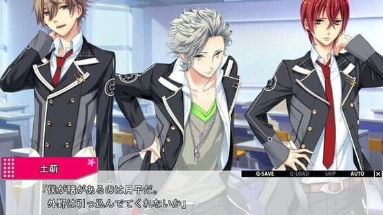 Starry Sky: in Spring Portable — screenshot 3
