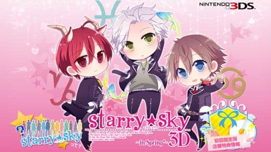 Starry Sky: in Spring 3D — screenshot 1