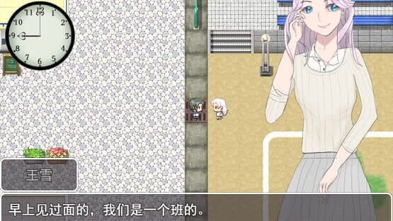 The Golden Time in High School — screenshot 2