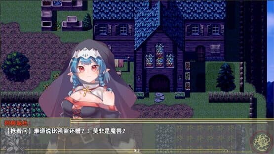 Desert Blossom — screenshot 1