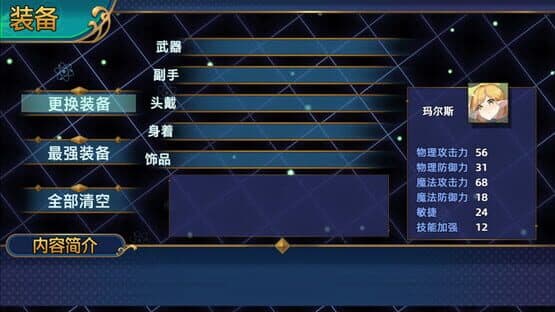 Desert Blossom — screenshot 4