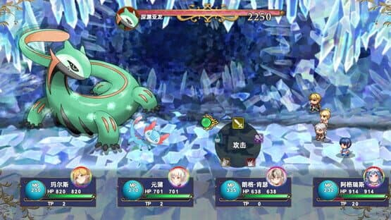 Desert Blossom — screenshot 6