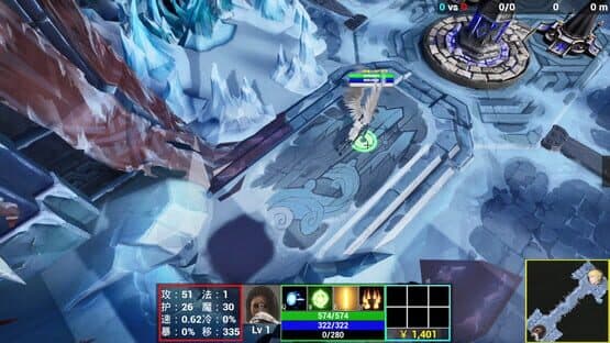 Sword and Shadow — screenshot 1