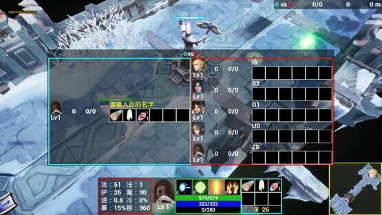 Sword and Shadow — screenshot 3