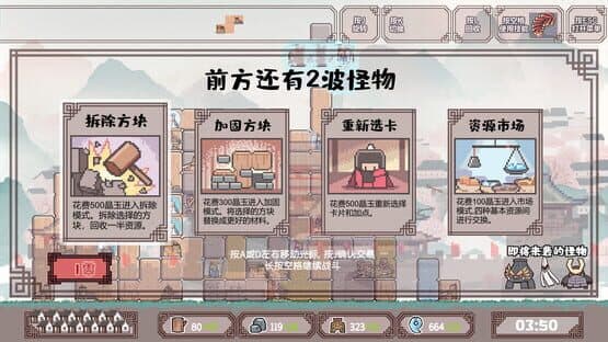 Block Fight — screenshot 2