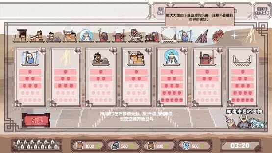 Block Fight — screenshot 4