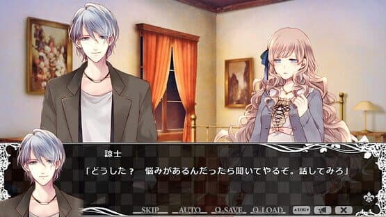 Taisho x Alice: Heads & Tails! — screenshot 6