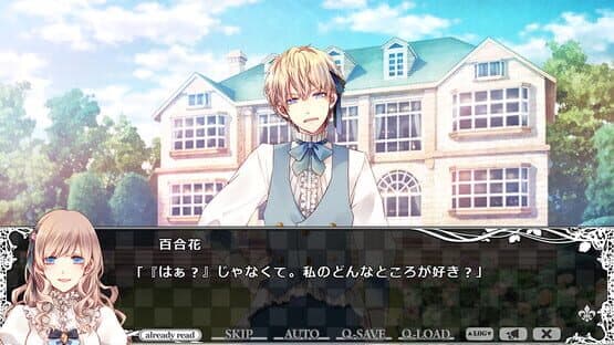 Taisho x Alice: Heads & Tails! — screenshot 7