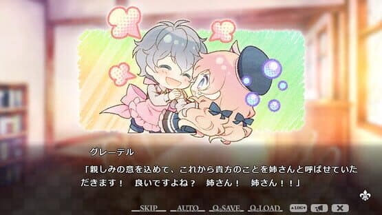 Taisho x Alice: Heads & Tails! — screenshot 8