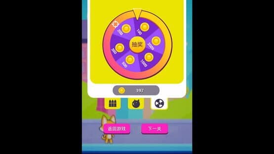 Shooting girl — screenshot 3